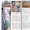 Tattoo Burst Japan July 2012