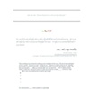 MFA Thesis Report / Manifesto