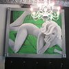 "Lotus" painting detail.