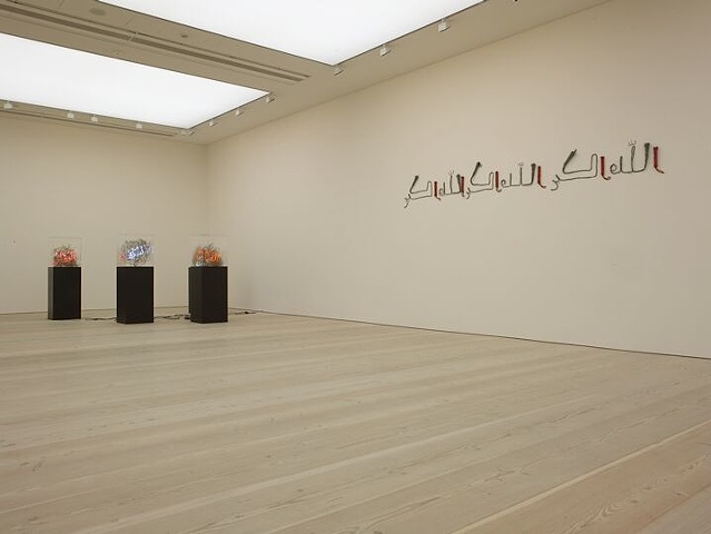 Allah hu Akhbar

installation at the Saatchi Gallery London for the exhibition "The Empire Strikes Back."