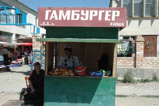 Gulnara Kasmalieva and Muratbek Djumaliev: Hamburger Halal