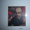 Adopt Lenin, yf2008-061