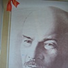 Adopt Lenin, yf2008-074