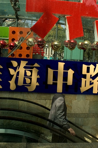 Shanghai