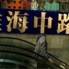 Shanghai