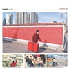 Tearsheet