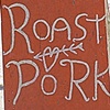Center Line (dark meat please) - Roast Pork Red