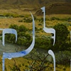 Detail of "Elaborate Plans"