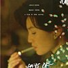 Spoke Art Movie Prints