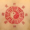 Yang Yang and Trigrams scarification