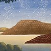 VAST UNPEOPLED LANDS
