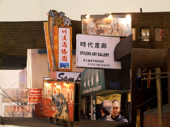 Chinatown  detail