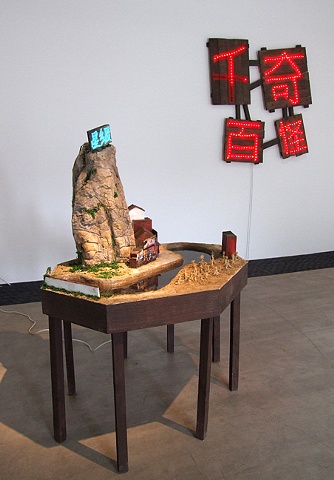 installation view