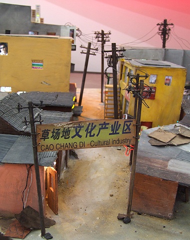 Caochangdi