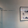 Installation view of Yang Yongliang: Photographic Works, Sept. 25 - Nov. 7, 2009 at LIMN Gallery
