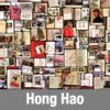 Hong Hao