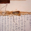 Utterings: A Wordless Prayer Series