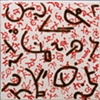 SOLD Spell for Love, 8"x8" tile