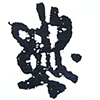 Black Splat !