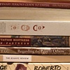 When I am reading I am far away (detail of personal library)