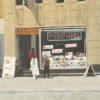 The Perfume Shop