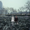My Bride and I No. 3