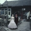 My Bride and I No. 6