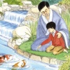 Uncle's Koi Pond