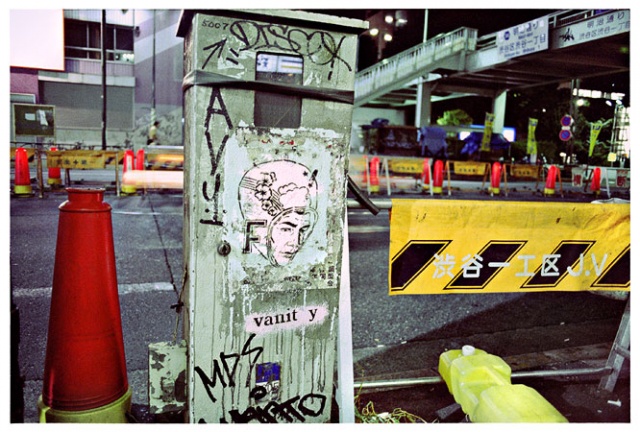 Tokyo (disco vanity)
