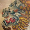 Foo Dog
