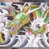 tsunami dragon