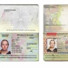 Ayali Lopez, Anna DeVries: Cuba, The Netherlands