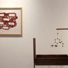 Future Darwinist installation view 13