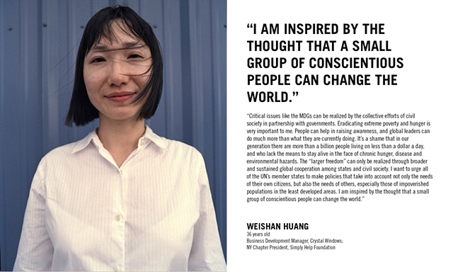 Weishan Huang