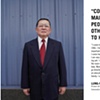 Lung-Fong Chen