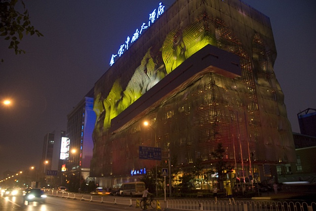 beijing 2007