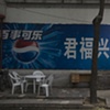 beijing 2007